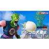 Bandai NUOVO Bandai S.H. Figuarts Dragonball Piccolo Daimaoh 190 mm ABS e PVC Figura...