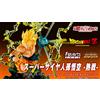 Bandai NUOVA figura Bandai Figuarts ZERO Super Saiyan Son Goku Burning Battles dal G...