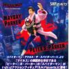 Bandai NUOVO Bandai S.H. Figuarts Peter B. Parker & Mayday Parker Spider-Man Action ...