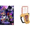 Bandai NUOVO! Bandai Kamen Raider Ex-Aid DX Taiko no Tatsujin Gashat & Genm DVD set ...