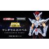 Bandai NUOVO Bandai Saint Cloth Myth Centaurus Babel 160 mm ABS & PVC & Diecast Figure