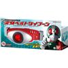 Bandai NUOVO Bandai Legend Transformation Belt Series Typhoon Kamen Rider 1 gou Giap...
