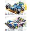 TAMIYA Official MINI 4WD Package Art Collection Book Vol.1-2 Set NUOVO
