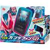Bandai NUOVO telefono Bandai Kamen Rider Revice DX Gunde 50 dal Giappone