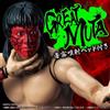 Bandai NUOVO Modellino Bandai Great Muta Poison Mist Spray Series 175 mm Giappone