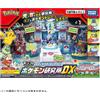 Takara Tomy NUOVO Pocket Monster MonColle Sei anche un Allenatore di Pokemon! Pokemon Lab...