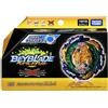 Takara Tomy NUOVO Takara Tomy Beyblade Burst B-185 Booster Vanish Fabnil.Tp.Kc-3 dal Giap...