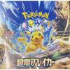 NUOVO Gioco di Carte Pokemon Scarlet & Violet Super Electric Breaker Booster ...