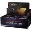 NUOVO MTG Adventures In The Forgotten Realms Draft Booster versione giappones...