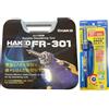 Hakko Fr301-81 FX600 Strumento per attrezzature dissaldanti spina piatta 98w ...