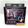 Pokemon Card Starter Set ex Marnie's Morpeko & Grimmsnarl ex Scarlet and Violet
