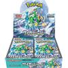 NUOVO Pokemon Card Game Scarlet & Violet Expansion Pack Cyber Judge BOX 30 co...