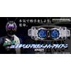 Bandai Shin Kamen Rider DX Henshin Belt Ultimate Half Typhoon Modified Prototype