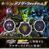 Bandai NUOVO Premium Bandai DX Another Watch Set VOL.5 Kamen Rider Zi-O dal Giappone