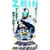 Bandai NUOVO Bandai Kamen Rider Zein Henshin Belt PREMIUM DX Zein Driver con chiave ...