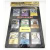 Pocket Monster Pokemon Card Game DP Movie 2008 Premium Collection Set di 9 Hobby