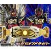 Bandai NUOVO Bandai Kamen Rider Geats Henshin Belt DX Zillion Driver Narikiri World ...