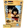 Bandai Figura BANDAI Dragonball EX Temple in the Clouds C Yajirobe Ichiban Kuji nuova