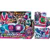 Bandai Kamen Rider Revice DX Revice Driver 50th Set & Megalodon Vistamp & OhinBuster 50