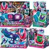Bandai DX Revice Driver 50th Set & OhinBuster 50 & Megalodon Vistamp & Vistamp Holder
