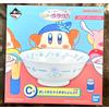Bandai Kirby of the Stars Elegante Ciotola per Spaghetti Premio Ramen Ichiban Kuji C...