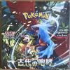 NUOVO gioco di carte Pokemon Scarlet & Violet Expantion Pack Ancient Roar...