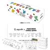 NUOVO Pokemon YU NAGABA x Pokemon Card Game Eevee Special BOX Deck Tappetino ...