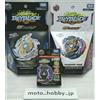 Takara Tomy NUOVO Takara Tomy Beyblade Burst B-142 & B-143 Random layer Vol.1 & B-144 SET...