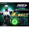 Bandai NUOVO Bandai Kamen Rider NERO TV Power Transformation Belt Shadow Charger Gia...