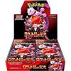NUOVO gioco di carte Pokemon Scarlet & Violet Glory of Team Rocket Expansion ...