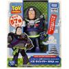 Takara Tomy NUOVO Toy Story 30th Anniversary Real-Size Talking Figure Buzz Lightyear...