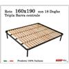 ErgoRelax Rete per materasso a 18 doghe in faggio Con Tripla Barra Centrale Matrimoniale 160x190 cm. 100% Made in Italy