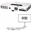 Epson Proiettore aziendale mobile EPSON EB-1776WC7 e schermo da 80 pollici...