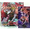 MegaHouse NUOVO MegaHouse Portrait.Of.Pirates ONE PIECE "SA-MAXIMUM" Don Chisciotte Dof...