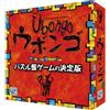 GP Games Ubongo Standard Edition Grzegorz Rejchtman Gioco da Tavolo dal Giapp...