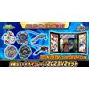 Takara Tomy NUOVO set Takara Tomy Beyblade Burst B-00 Bakuten Shoot 2023 V2 dal Giappone