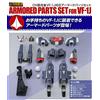 Bandai NUOVO Bandai DX Chogokin VF-1J Armored Valkyrie PARTS SET Macross Japan Only ...
