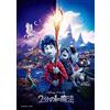 Tenyo Puzzle 108pz Disney/Pixar Half Magic (18,2x25,7cm) Blu JP