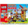 TAKARA TOMY Tomica Town Build City Power Crane Construction Cantiere from...