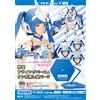 KOTOBUKIYA NUOVO KOTOBUKIYA Frame Arms Girl Architect Nipako Ver. Kit modello in plastic...
