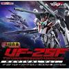 Bandai NUOVO Bandai DX Chogokin VF-25F Tornado Messiah Valkyrie Alto Saotome Revival...