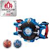Bandai NUOVO giocattolo giroscopio Bandai Ultraman R/B Dx Rube Lube dal Giappone spe...