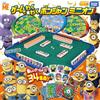 TAKARA TOMY NUOVO TAKARA TOMY Game de Wakuwaku Ponjan Minion Gioco da Tavolo Shogi Mini R...