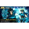 Bandai NUOVO Bandai Saint Seiya Cloth Myth EX Dragon Shiryu Final Bronze Cloth Figure