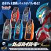 Bandai NUOVO Bandai DX Guts Hyper Key Premium New Generation Heroes Key Set Vol.1 Gi...