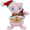 Pokémon Center Pokemon Center Mew bambola di peluche originale X'mas 2018 18 cm dal Giappone...