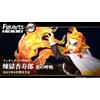 Bandai NUOVO Bandai Figuarts ZERO Demon Slayer: Kimetsu no Yaiba Rengoku Kyojuro BAS...