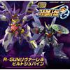 Bandai NUOVO Bandai SMP Super Robot Wars OG R-GUN Rivale & Bilderschwein Model Kit G...