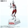 X-Plus NUOVO X-Plus Real Master Collection PLUS Ultraman Shin Ultraman 26 cm...