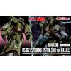 Bandai NUOVO Bandai Robot Spirits SIDE MS Psycommu System Zaku ver. A.N.I.M.E. 125 mm